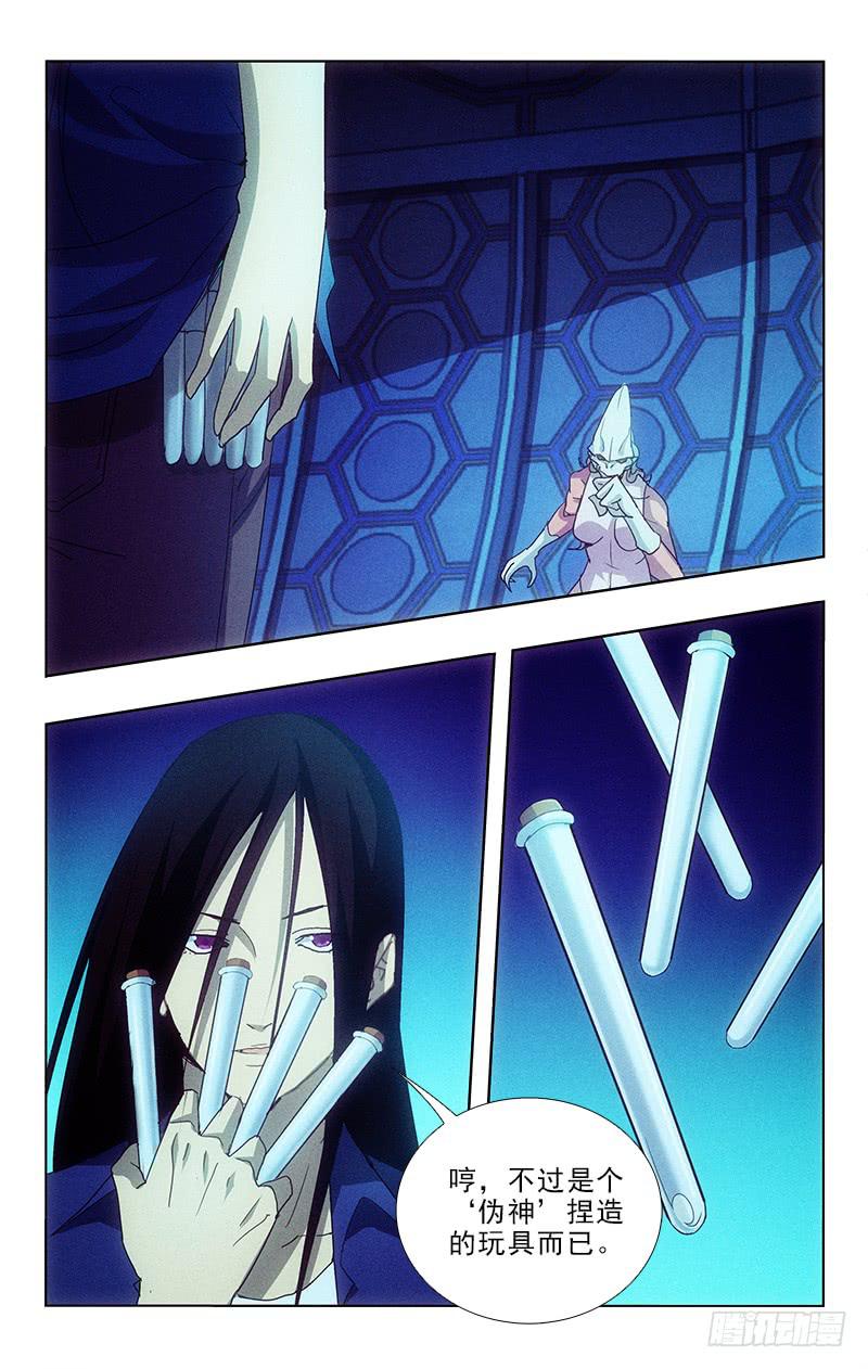 117-第117话