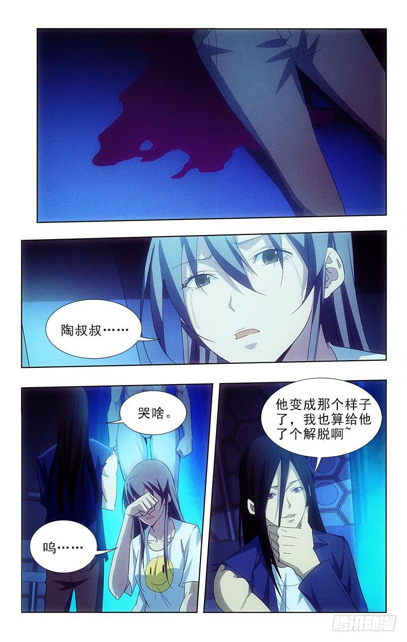 119-第119话