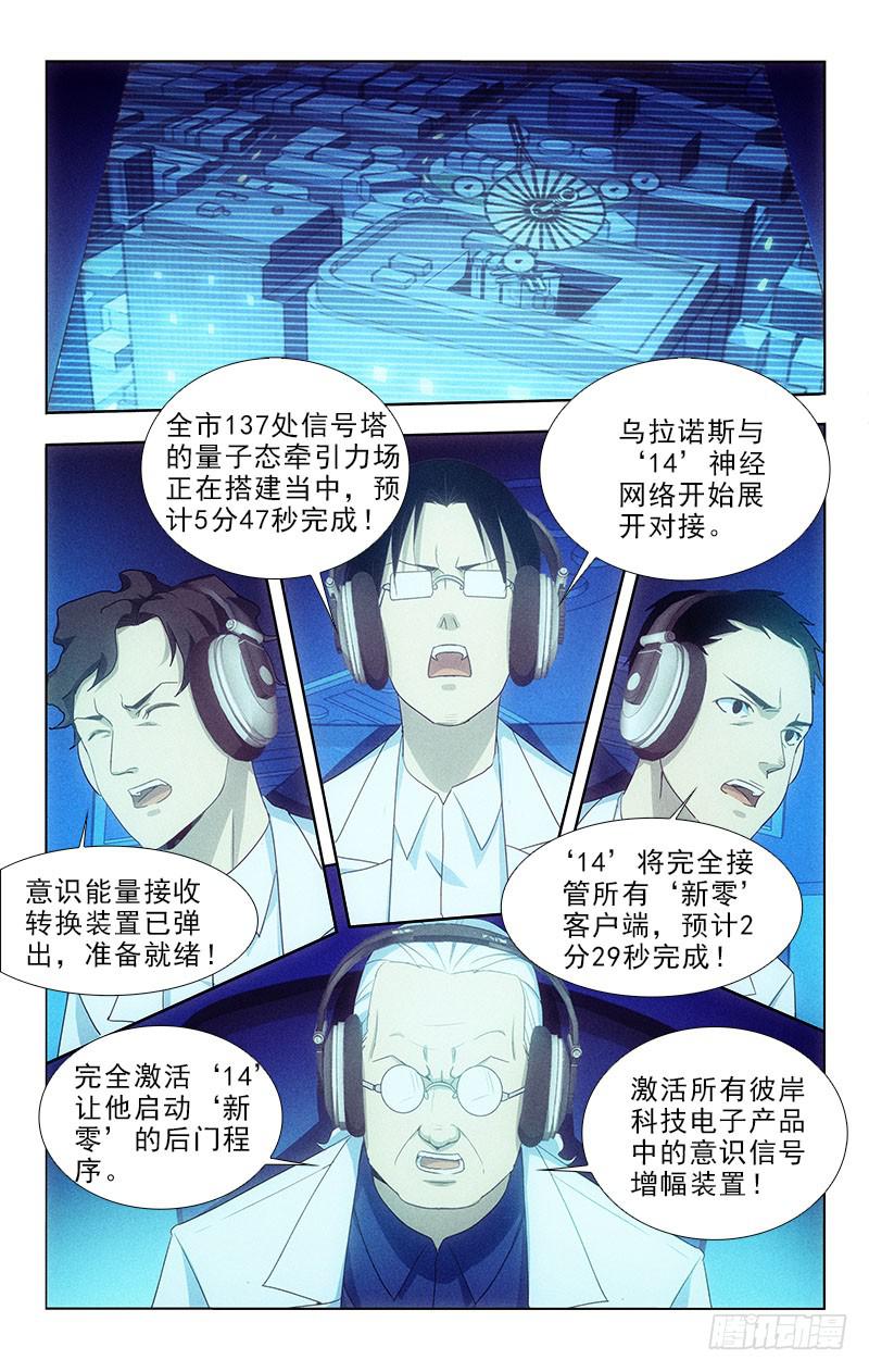 119-第119话