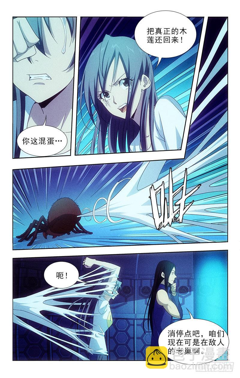 119-第119话