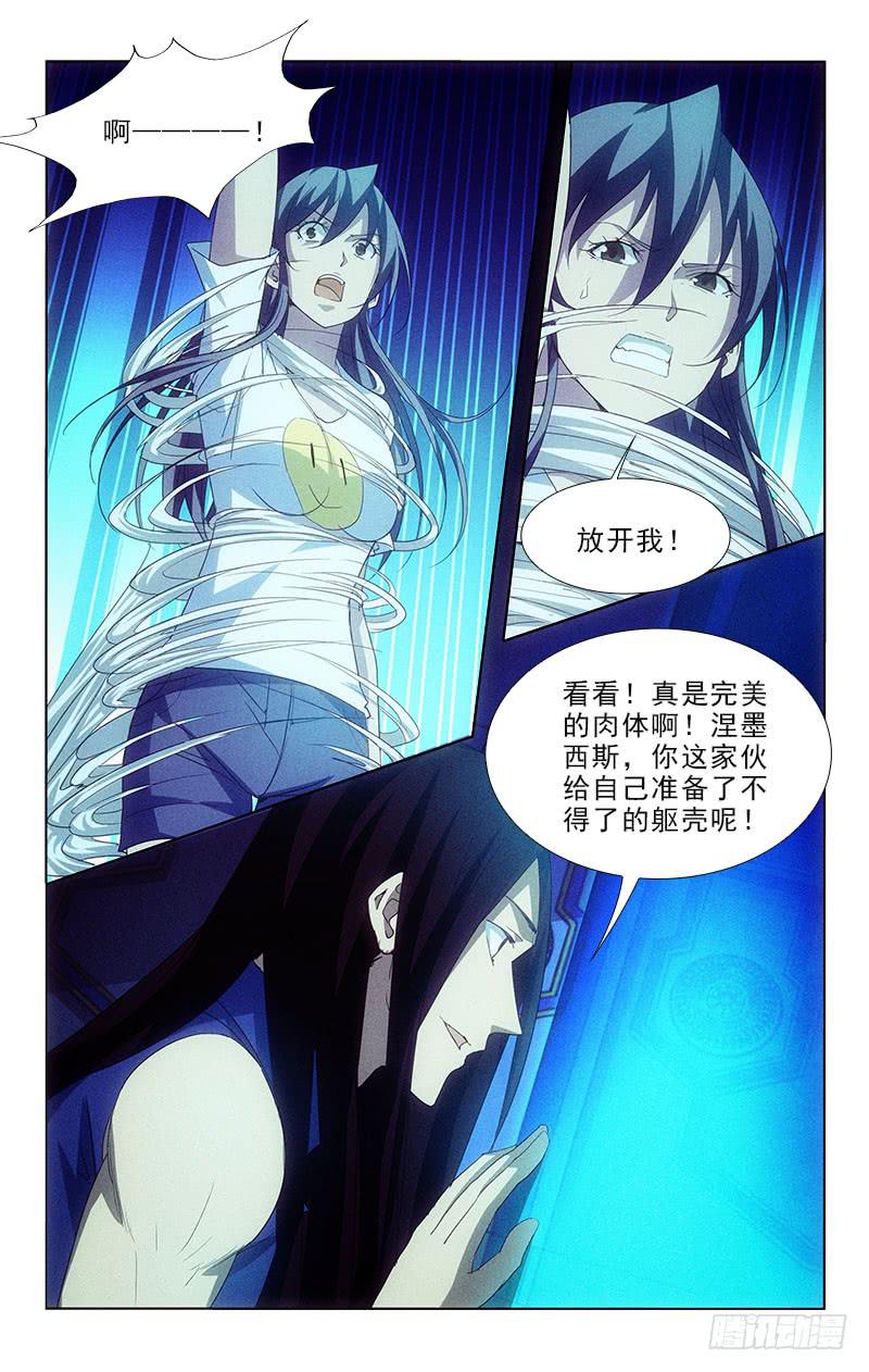119-第119话