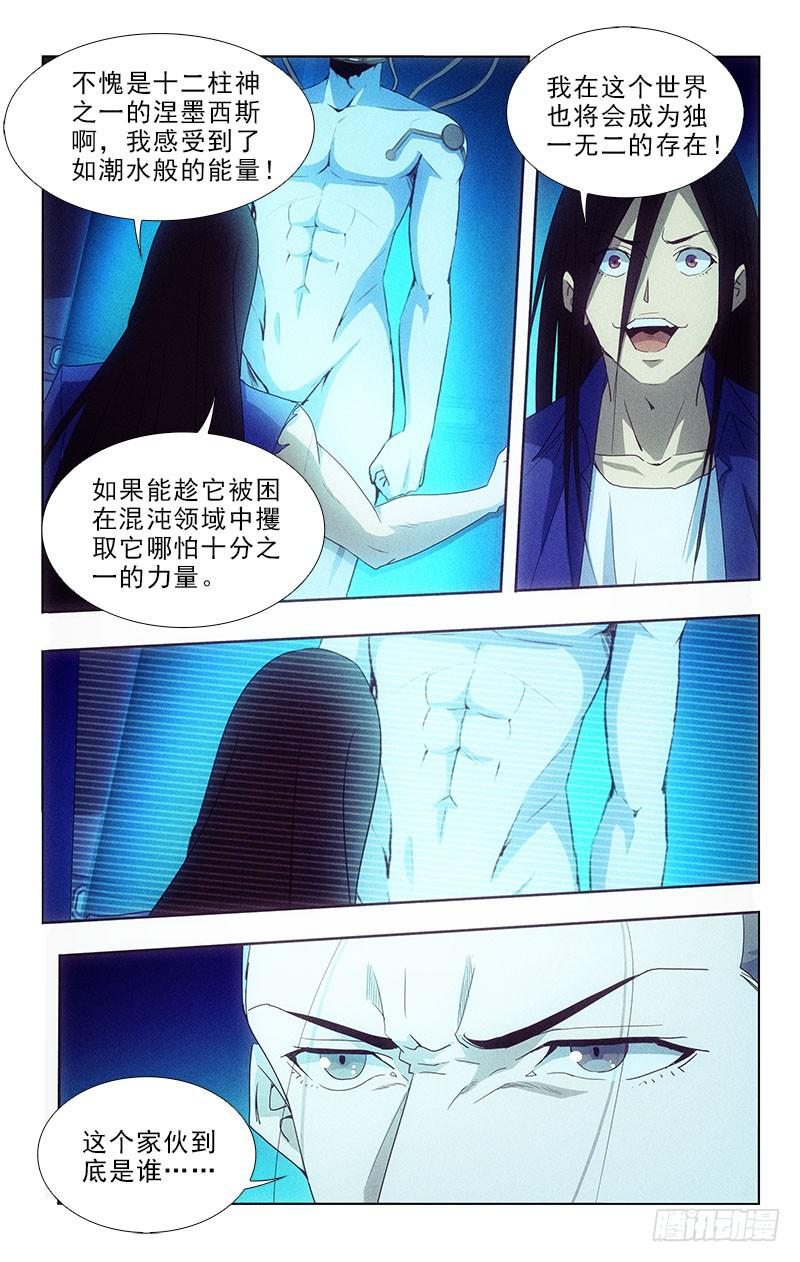 119-第119话