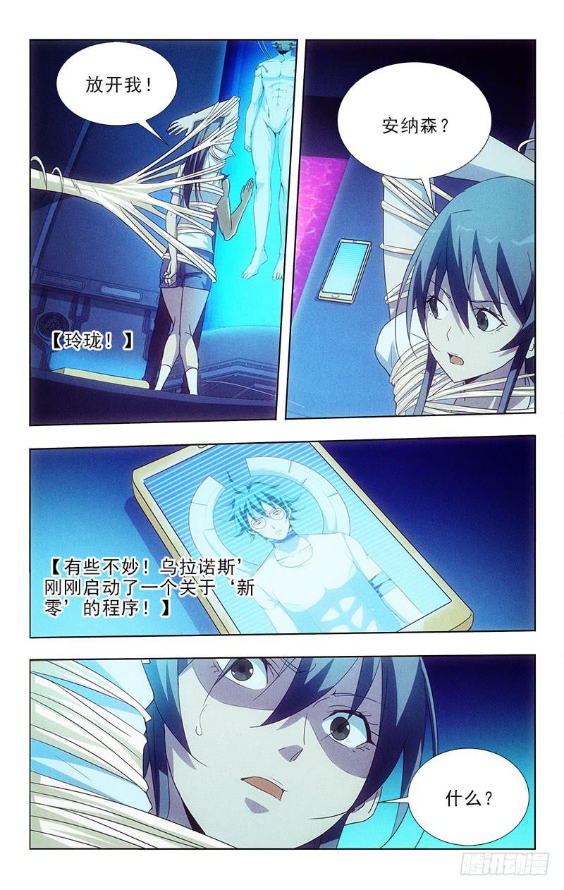 119-第119话