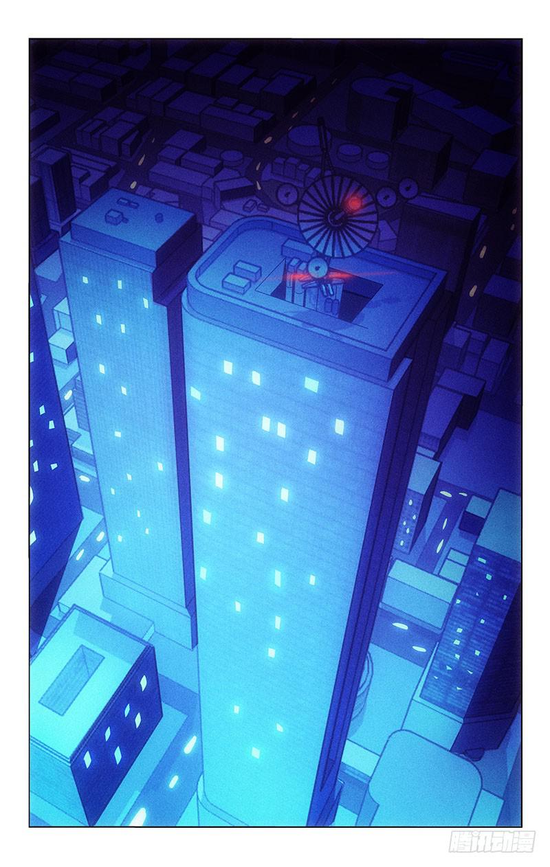 119-第119话