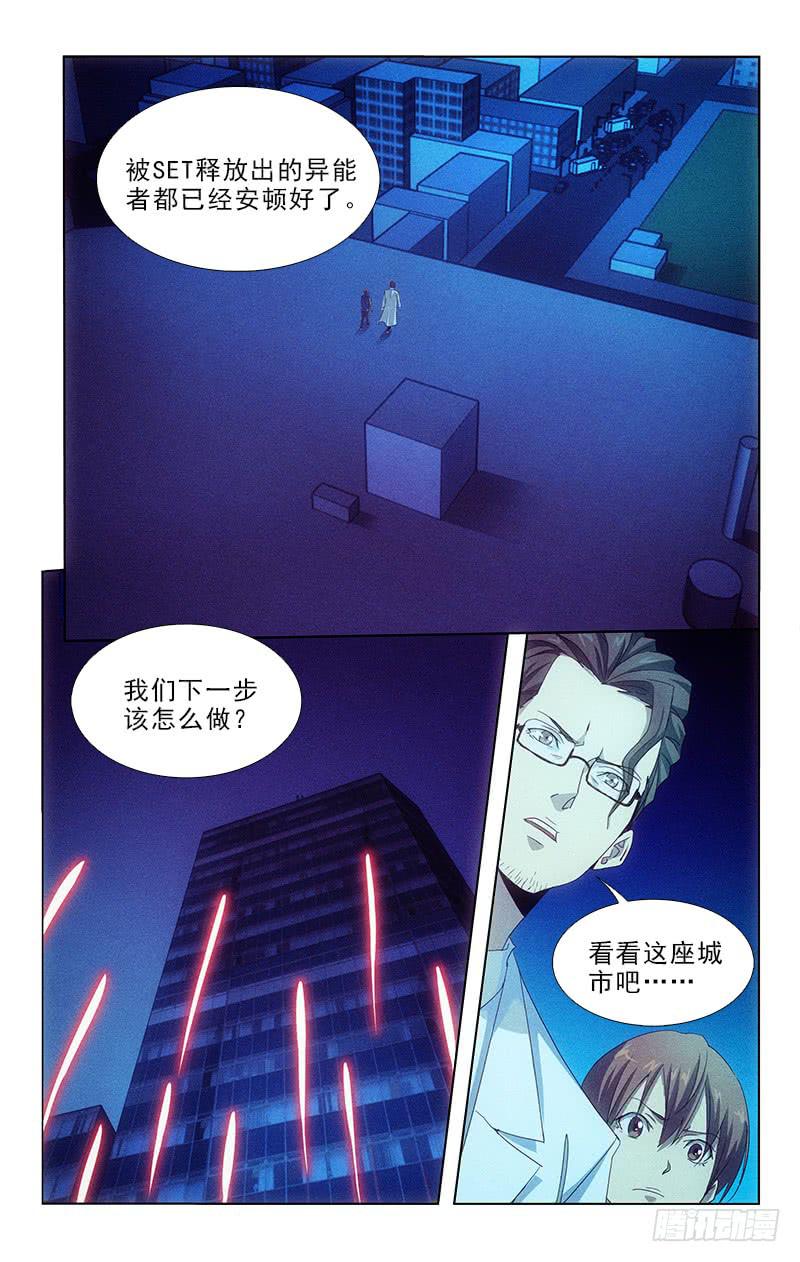 121-第121话