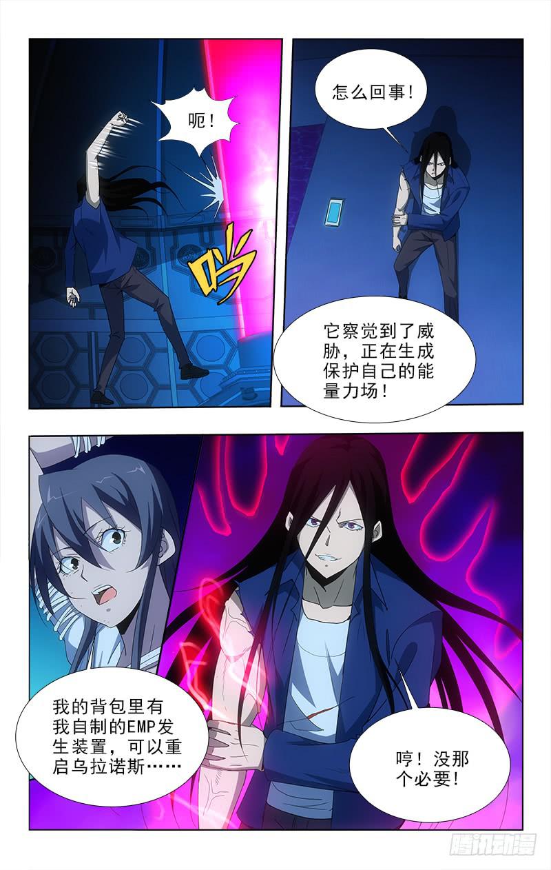 121-第121话