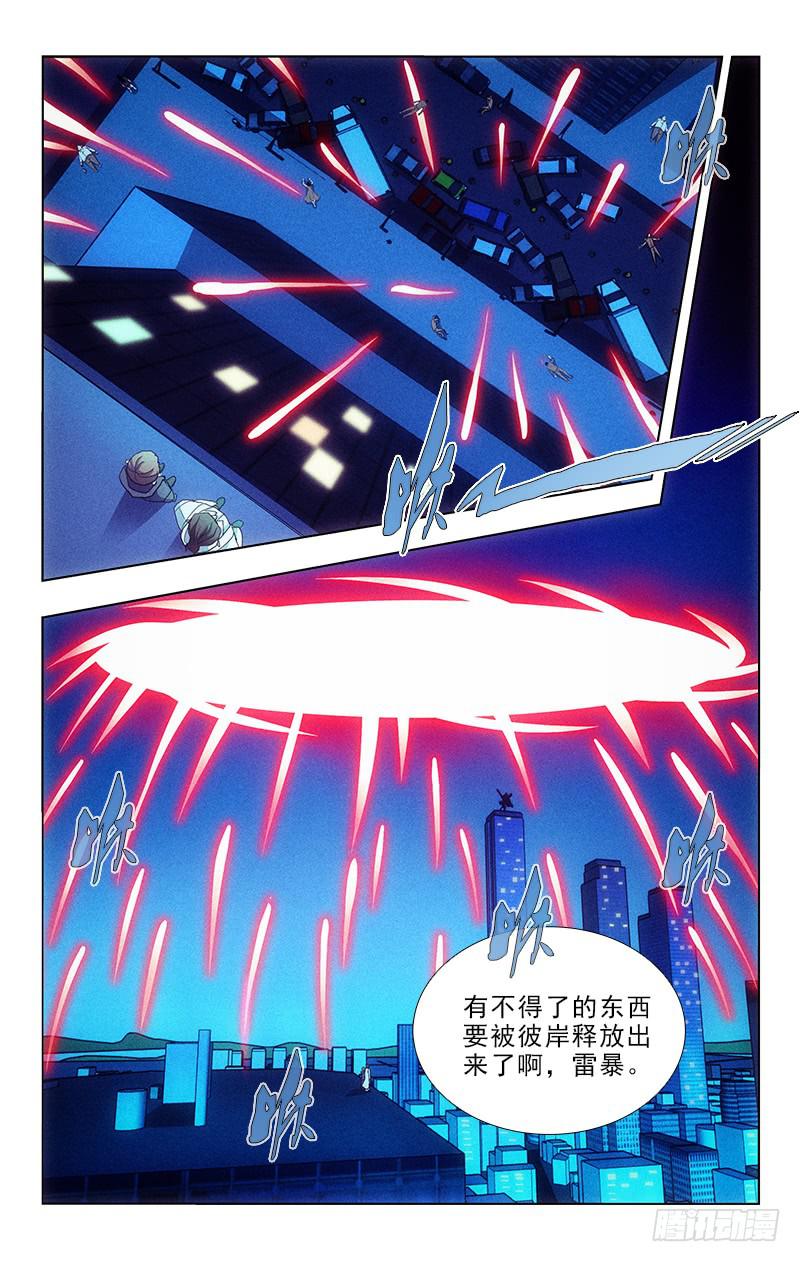 121-第121话