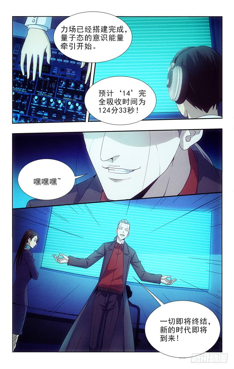121-第121话