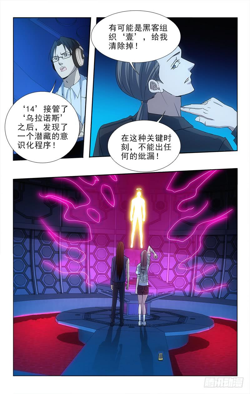 121-第121话