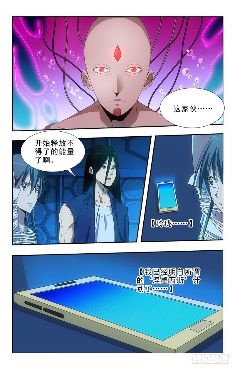 121-第121话