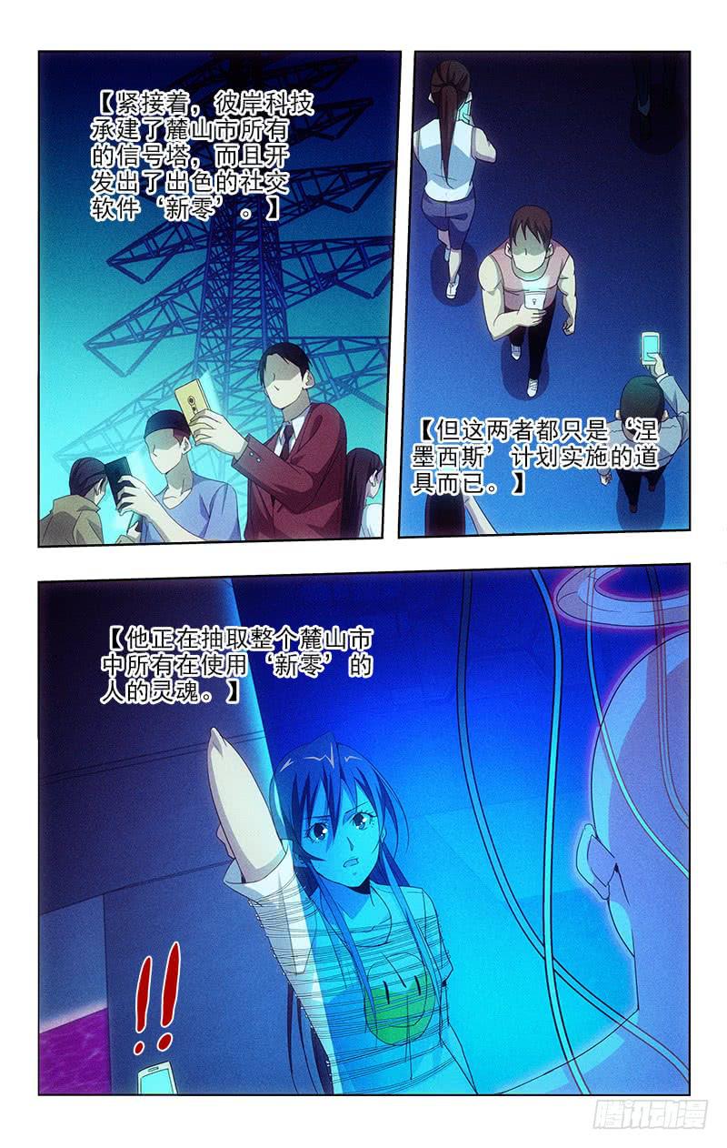 121-第121话