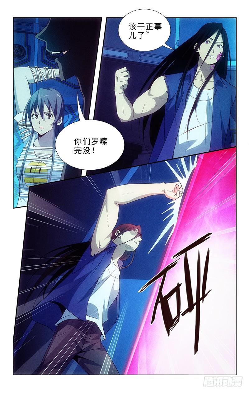 121-第121话