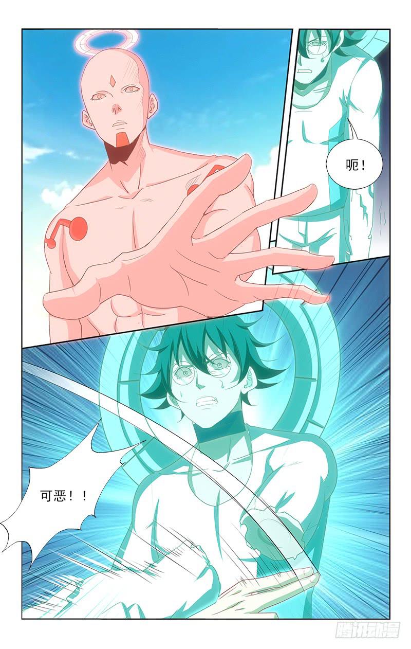 123-第123话