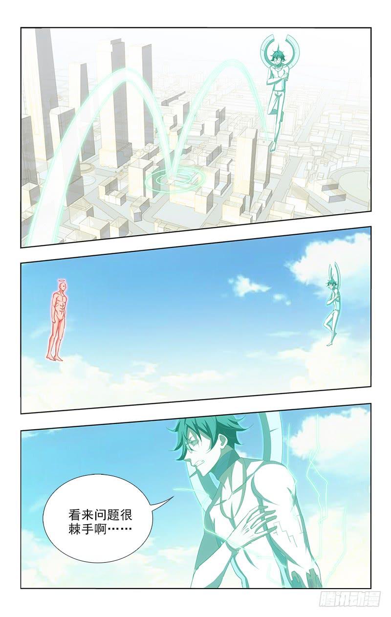 123-第123话