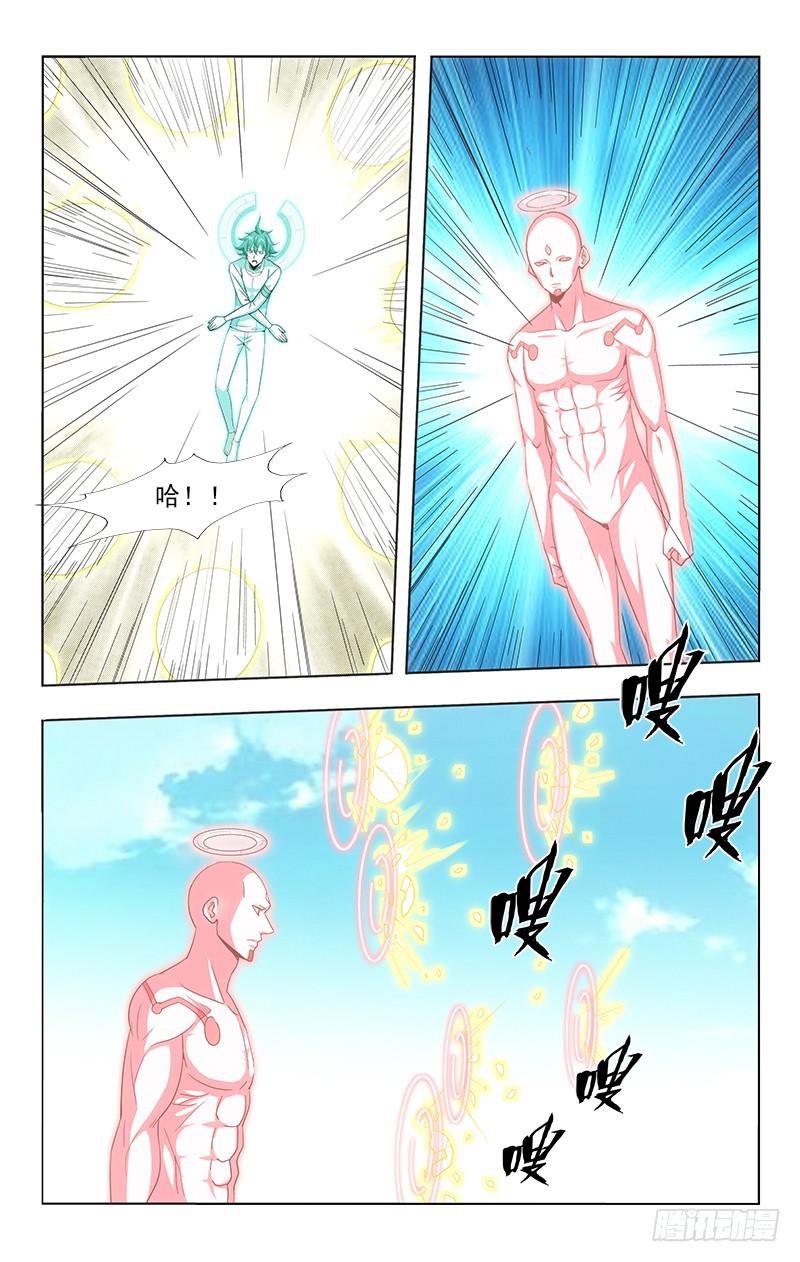123-第123话