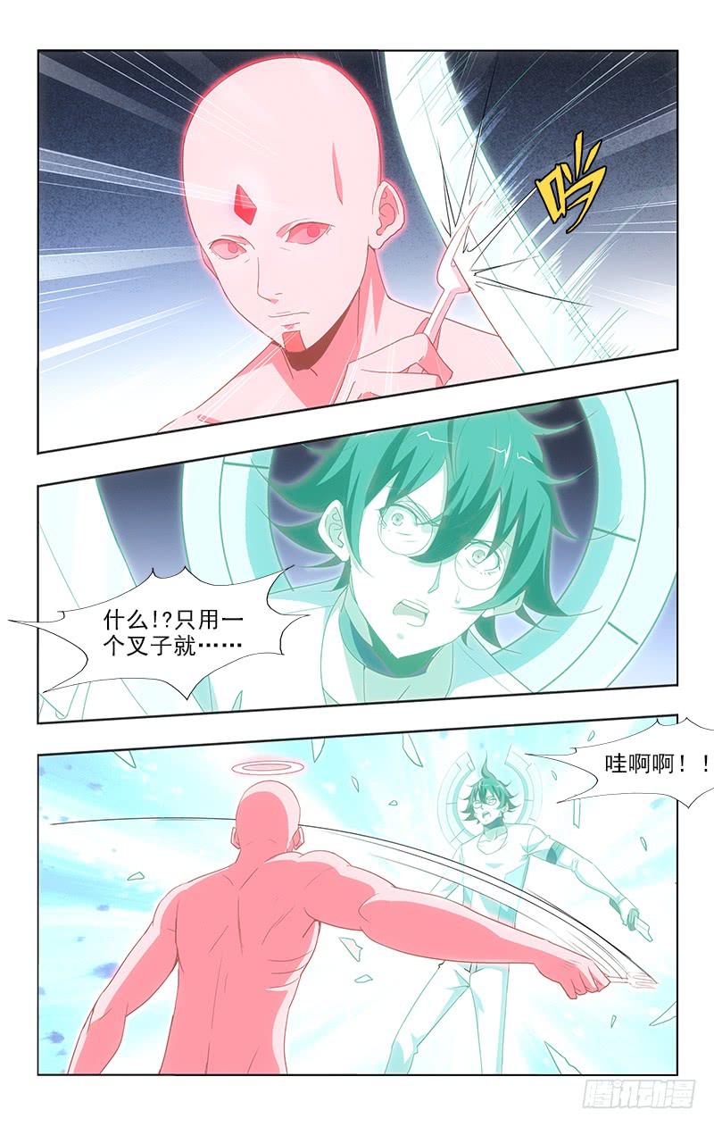 123-第123话
