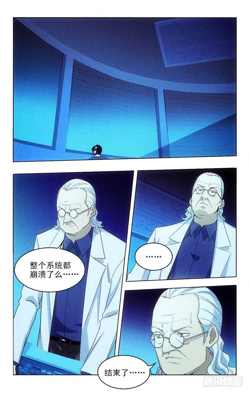 125-第125话