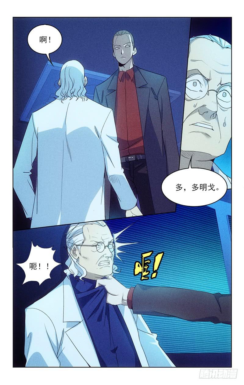 125-第125话