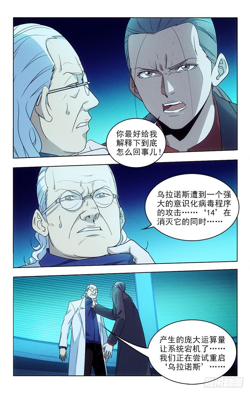 125-第125话