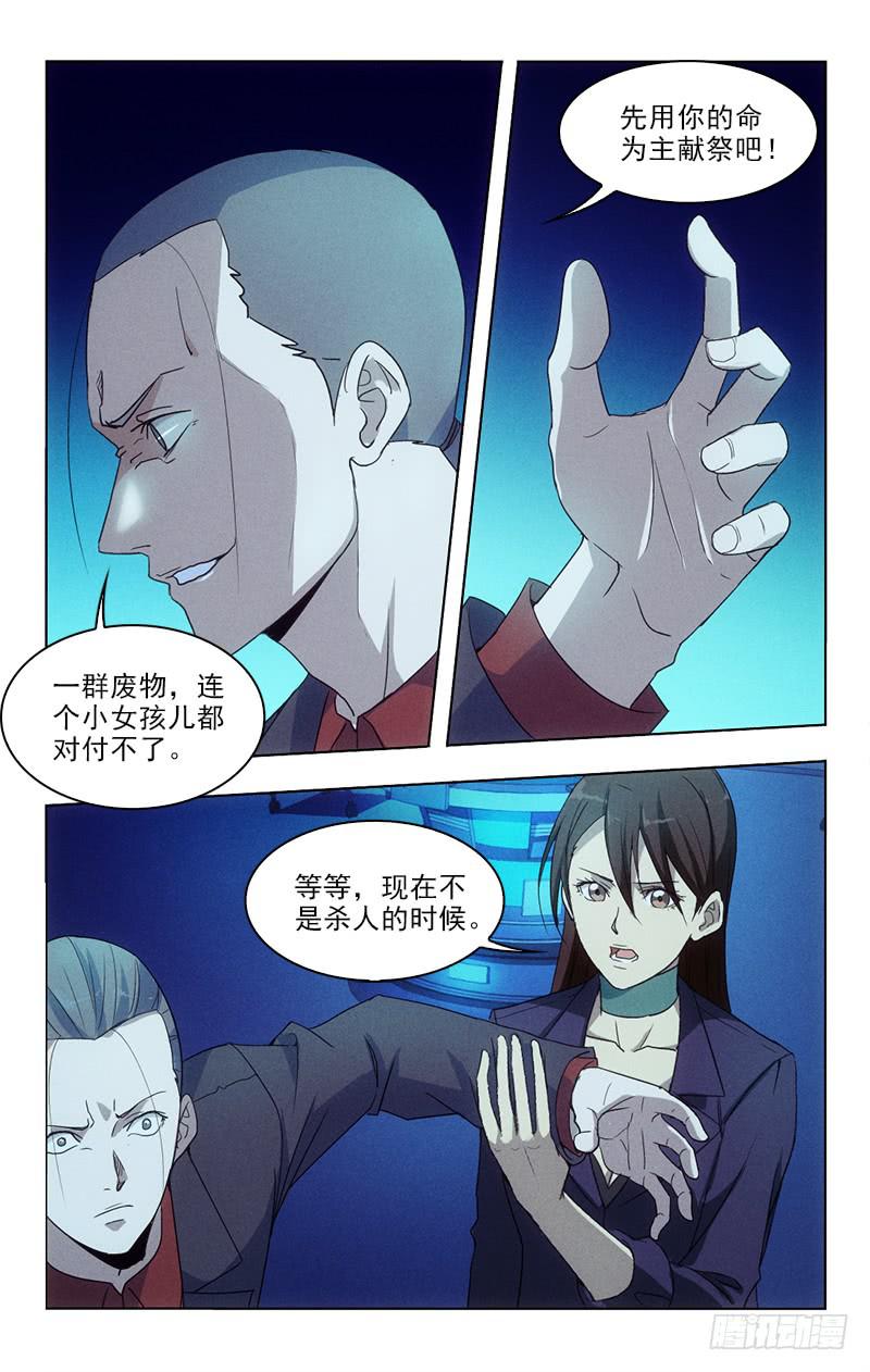 125-第125话