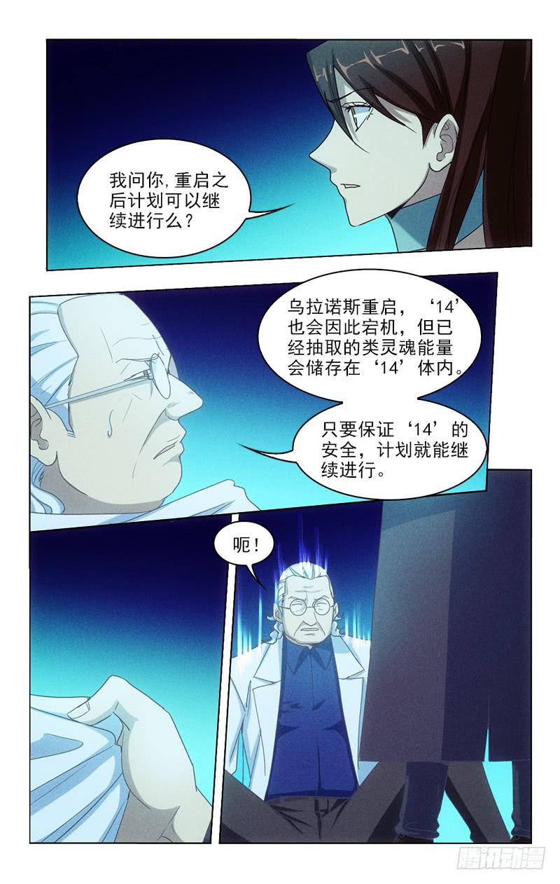 125-第125话