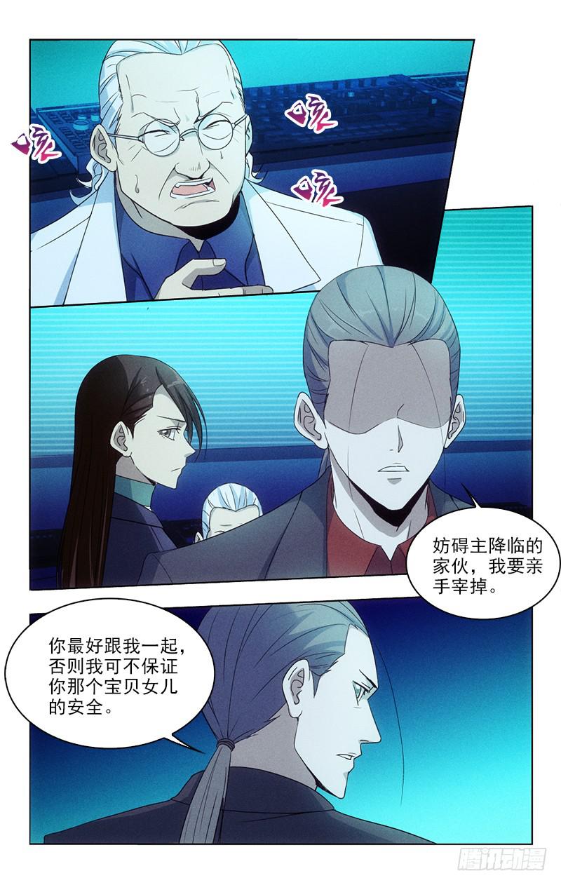 125-第125话