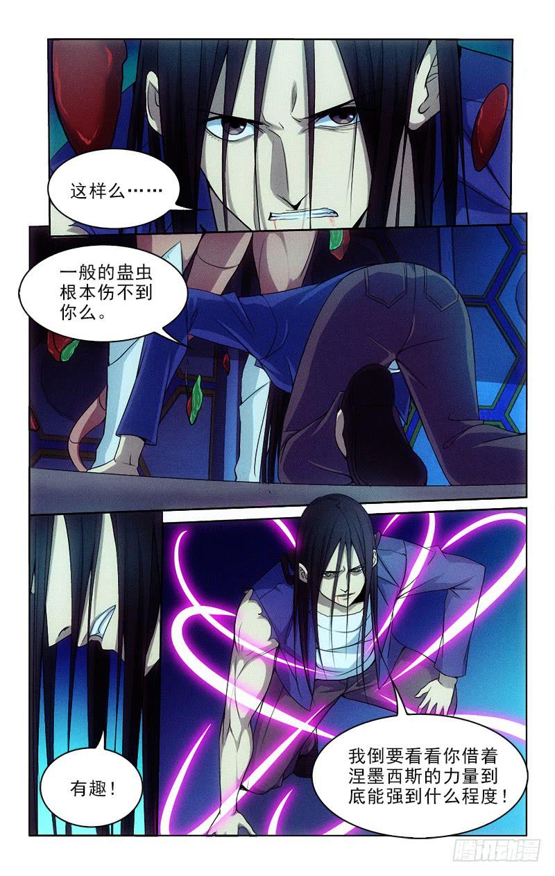 127-第127话