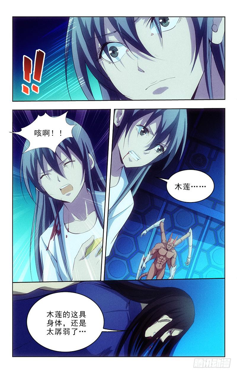 127-第127话