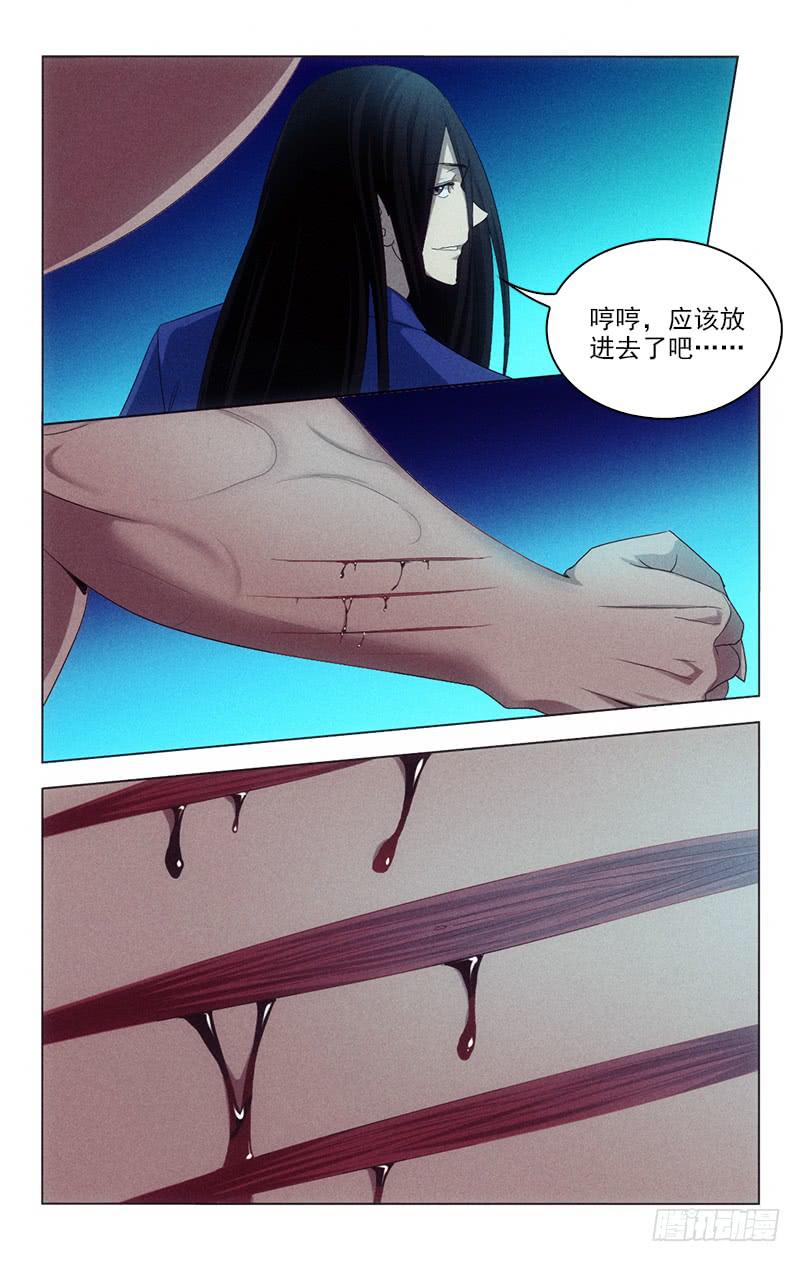 129-第129话