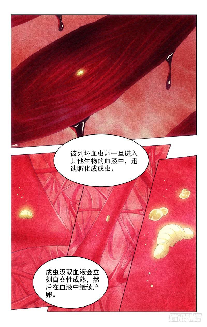 129-第129话