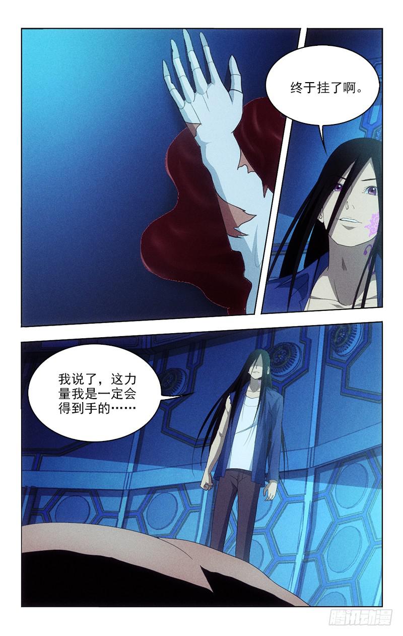 129-第129话