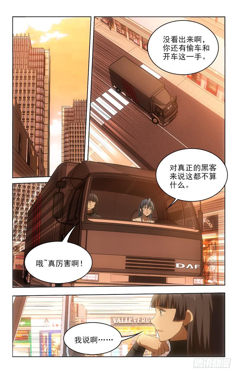 131-第131话