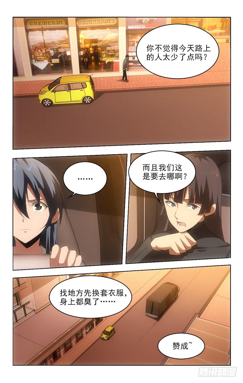 131-第131话