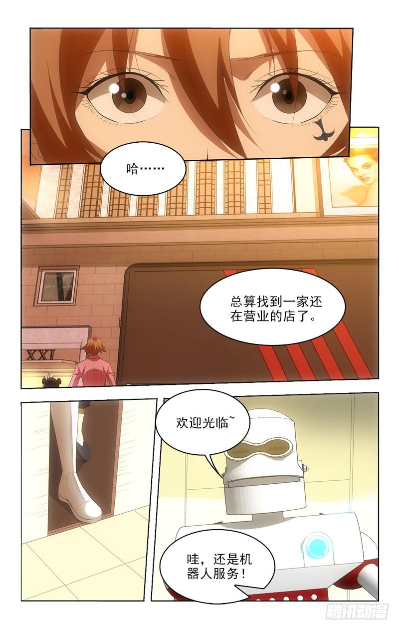 131-第131话