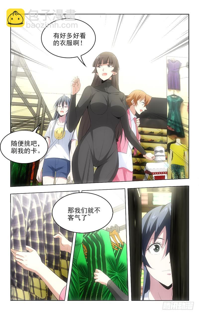 131-第131话