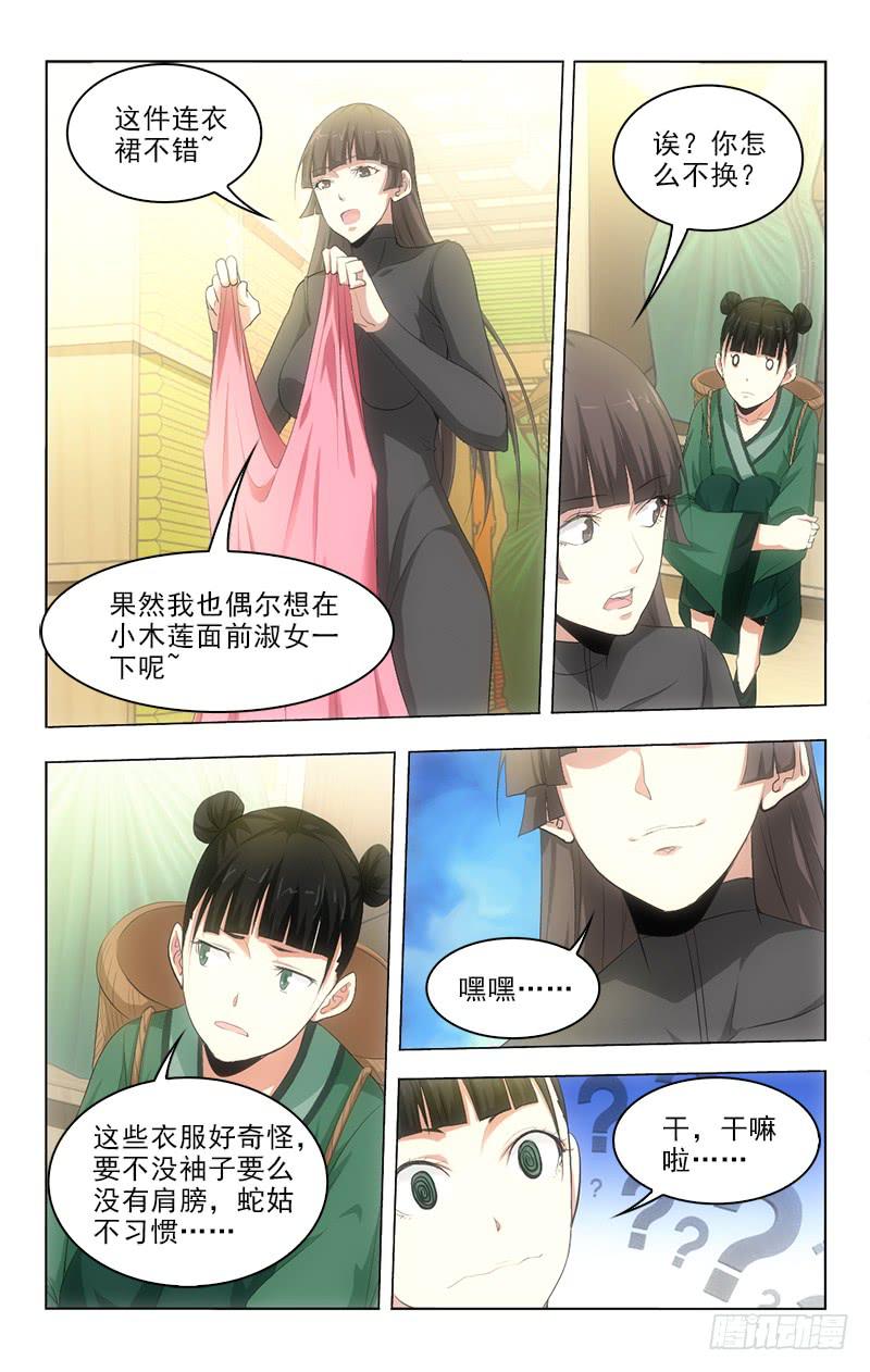 131-第131话
