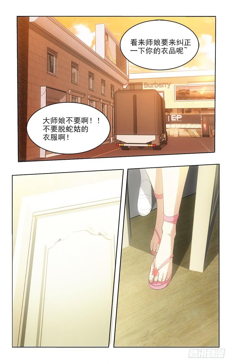 131-第131话