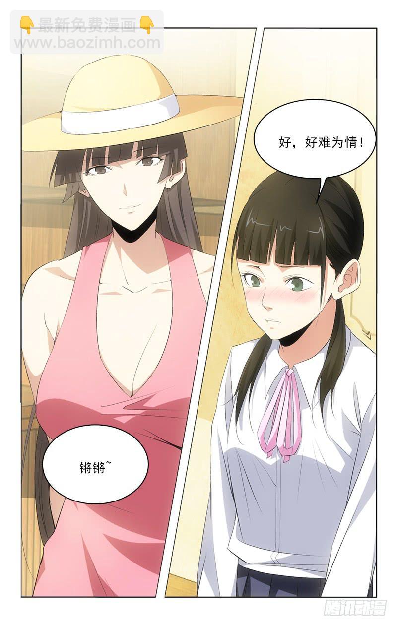 131-第131话
