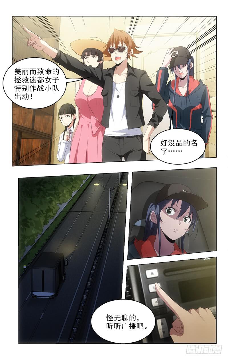 131-第131话