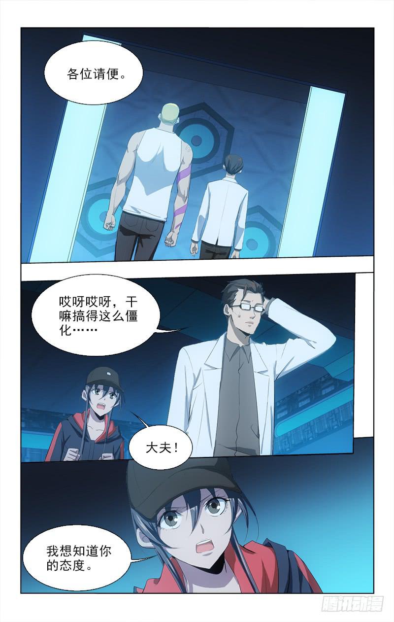 133-第133话
