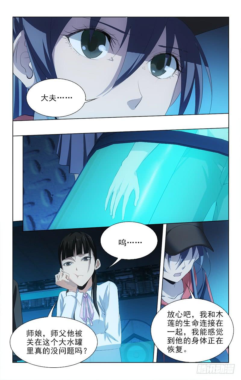133-第133话