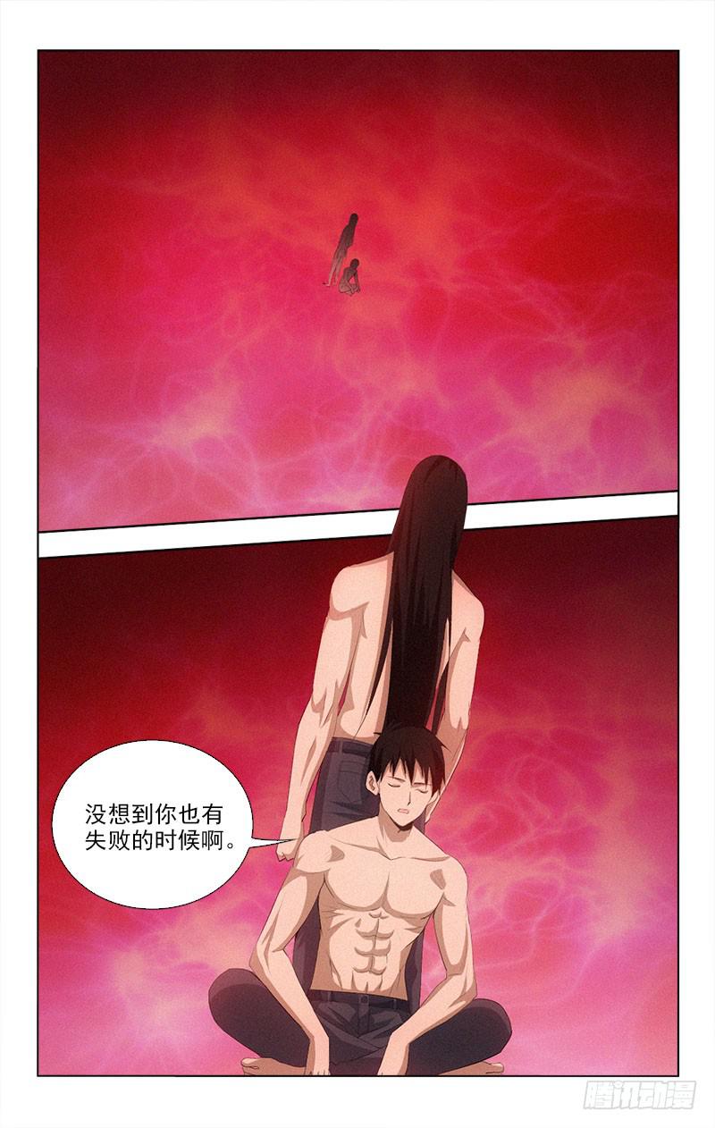 135-第135话