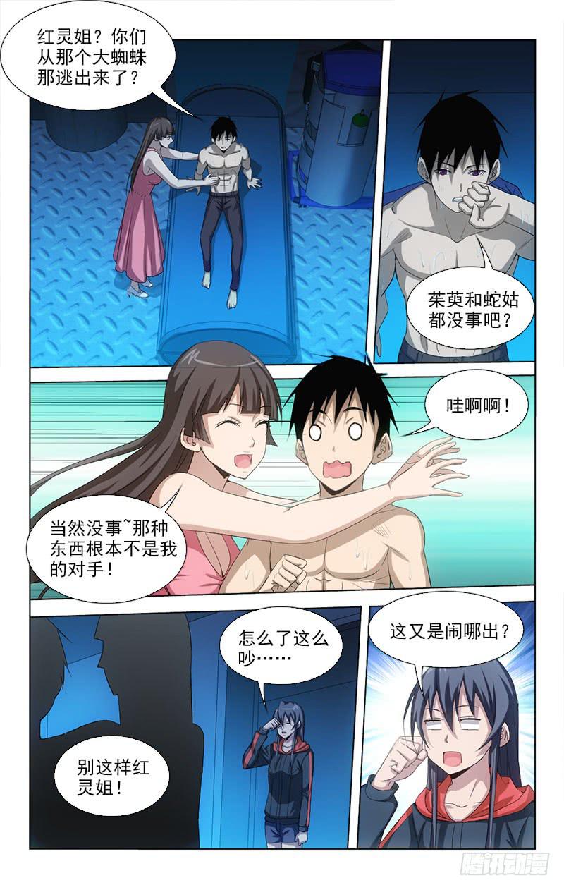 135-第135话