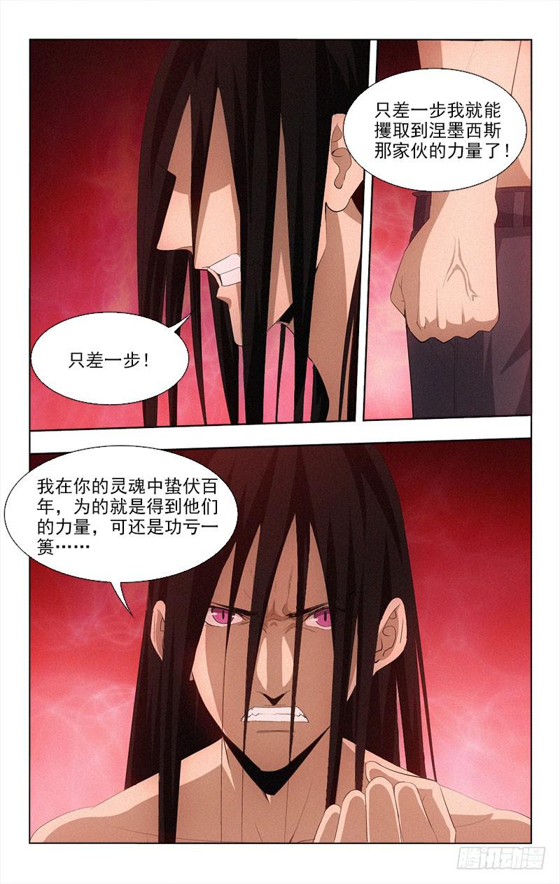 135-第135话