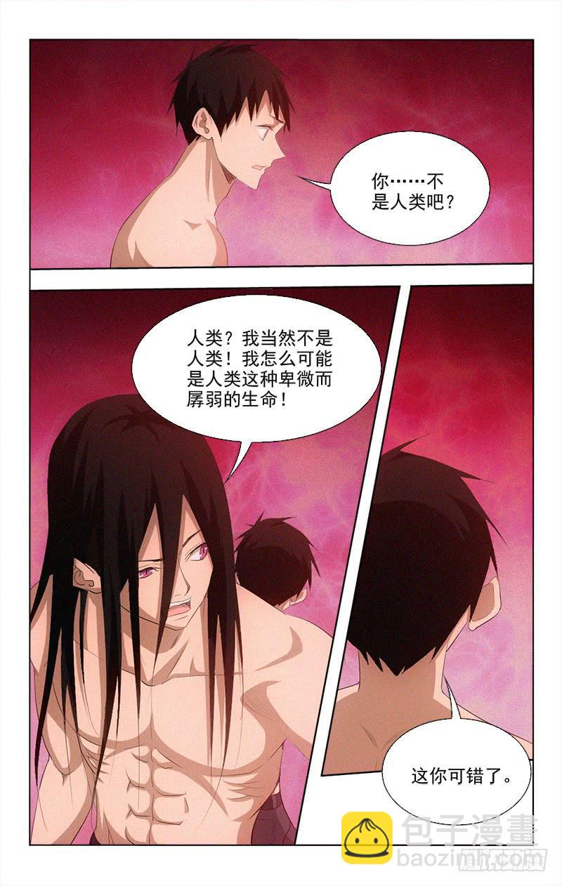 135-第135话