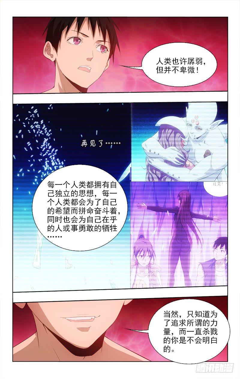 135-第135话