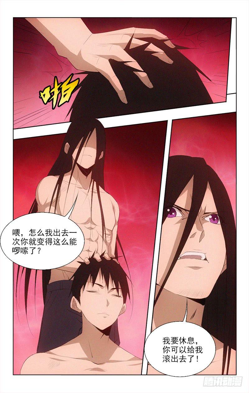 135-第135话