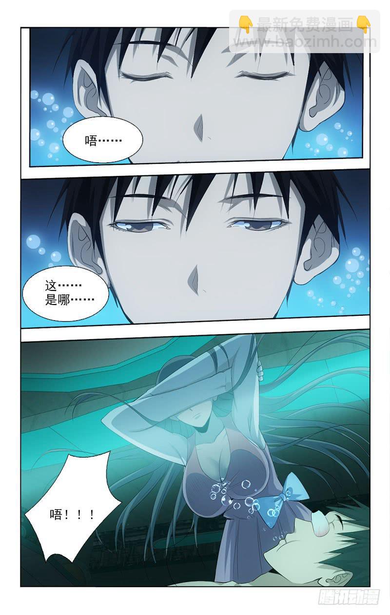 135-第135话