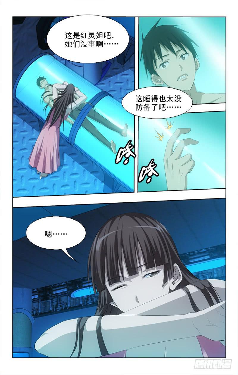 135-第135话