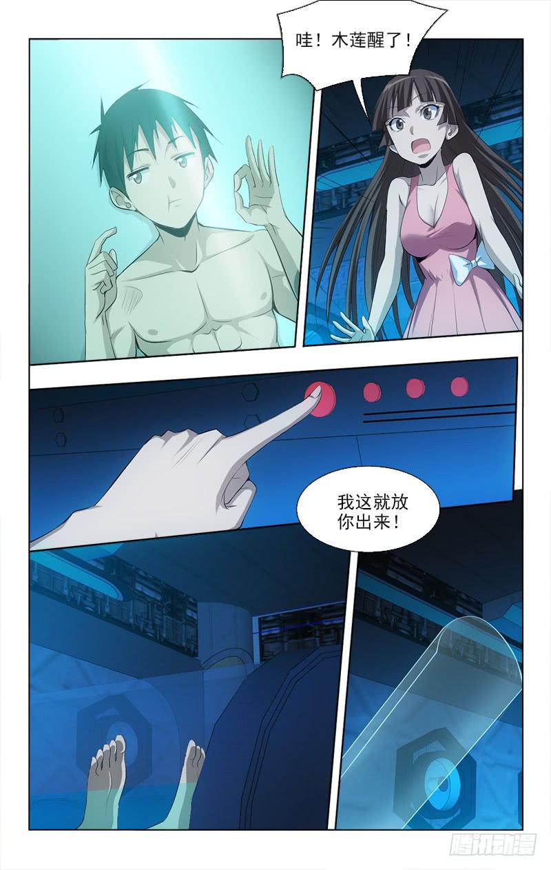 135-第135话